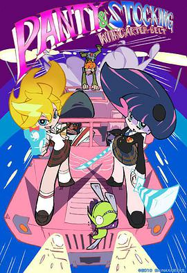 Panty & Stocking with Garterbelt 封面