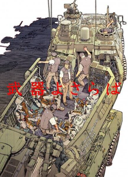 别了武器 封面