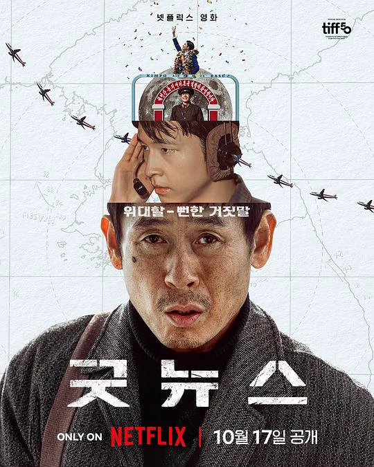 凶降喜讯 封面