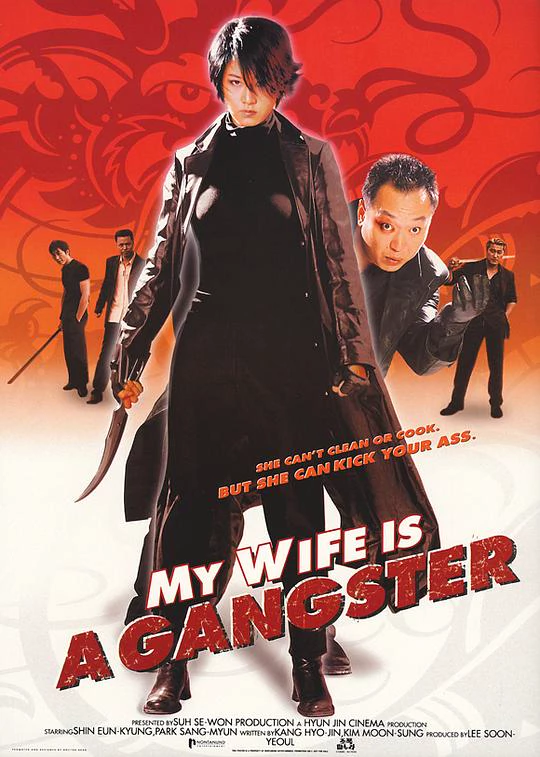 我的老婆是大佬 封面