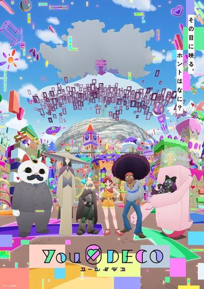 幽零幻镜 封面