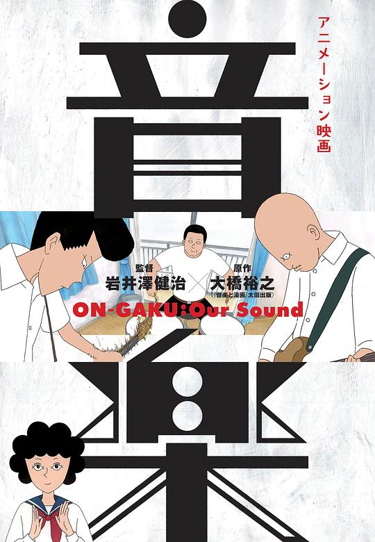 音乐 封面