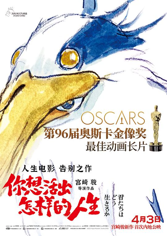 你想活出怎样的人生 封面
