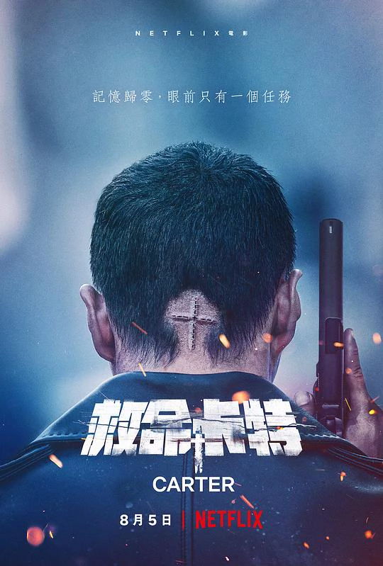 救命卡特 封面