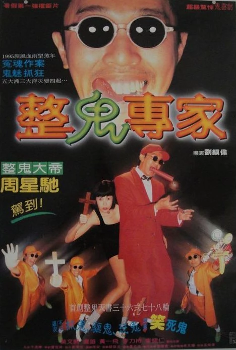 回魂夜 封面