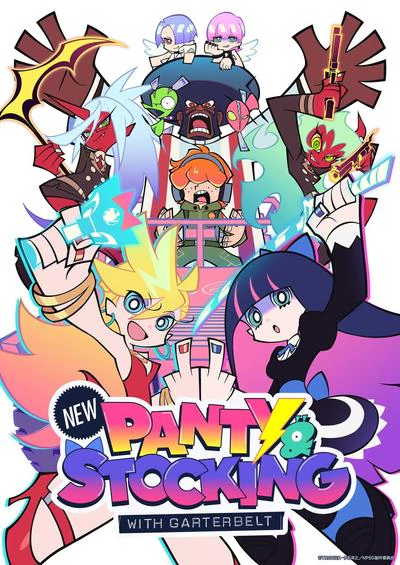 新 吊带袜天使 封面