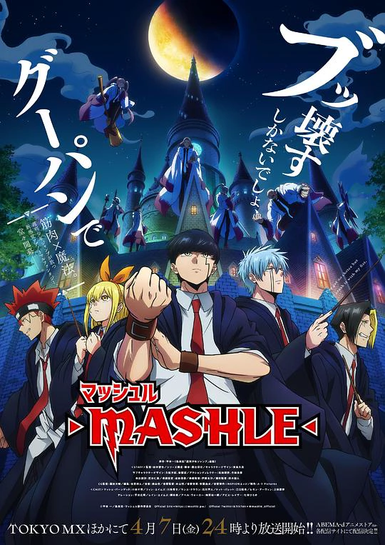 物理魔法使马修 封面