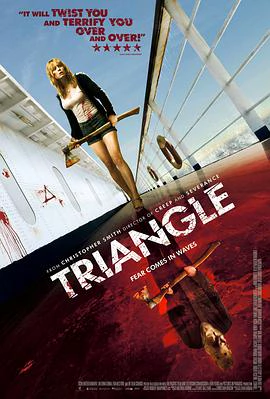 Triangle 封面