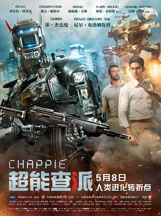 超能查派 封面