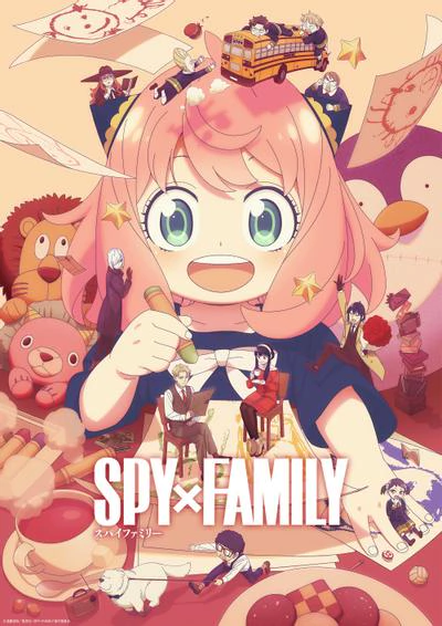间谍过家家 第三季 封面
