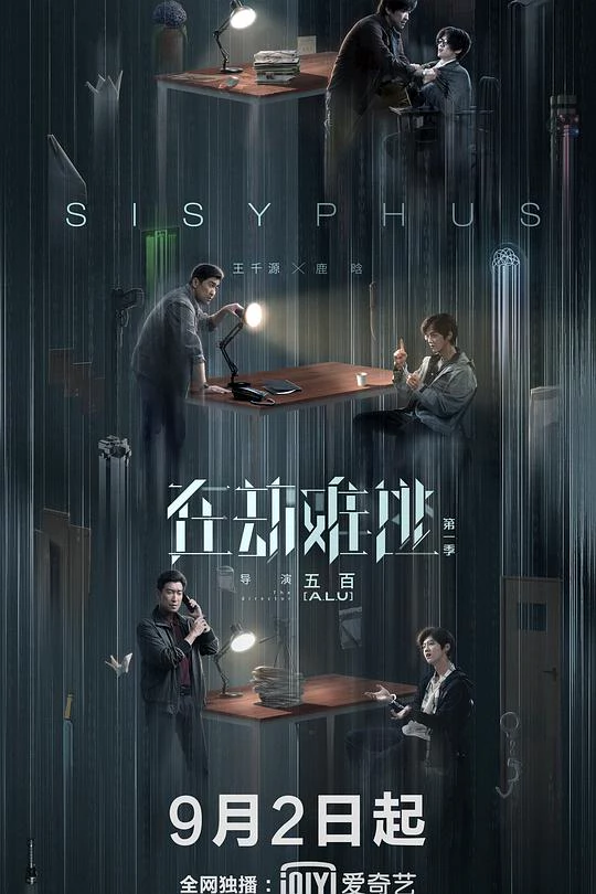 在劫难逃 封面