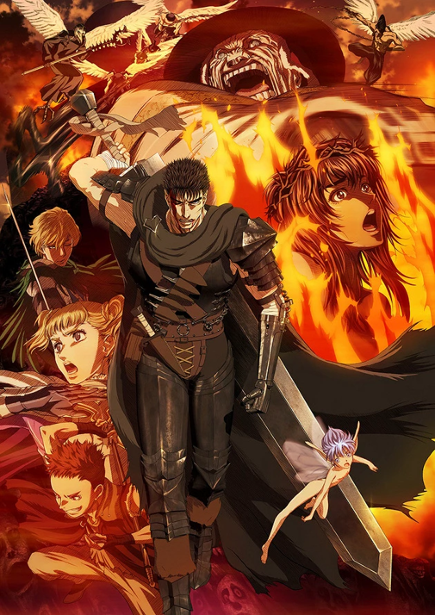Berserk Season 1 封面