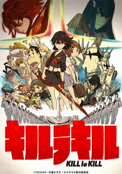 双斩少女 封面