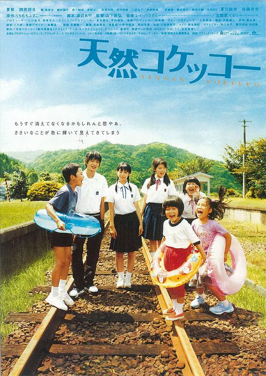 天然子结构 封面