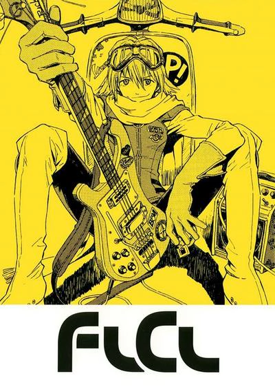 FLCL 封面