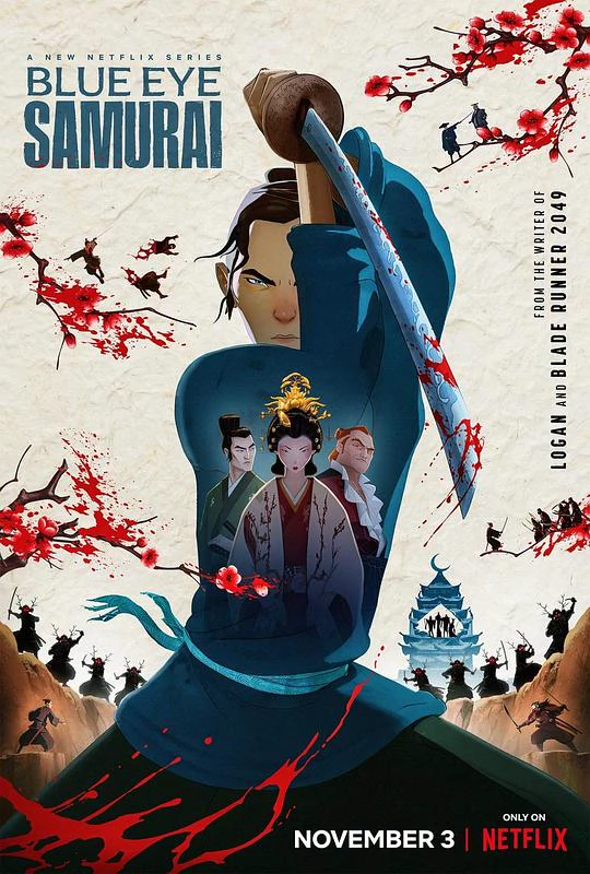 蓝眼武士 第一季 封面
