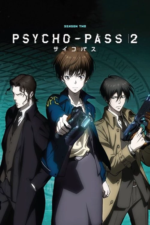 Psycho-Pass Season 2 封面