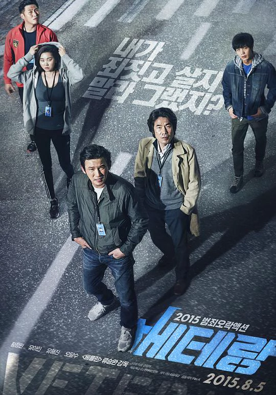 老手 封面