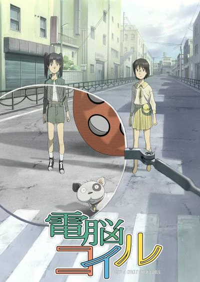 电脑线圈 封面
